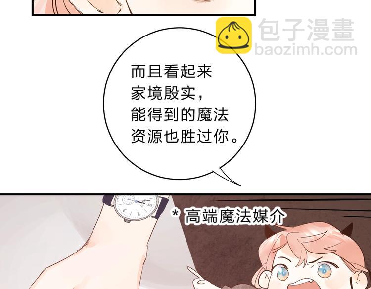 第16话 不想放弃27