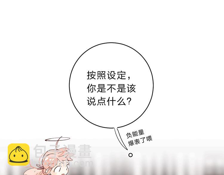 第16话 不想放弃30