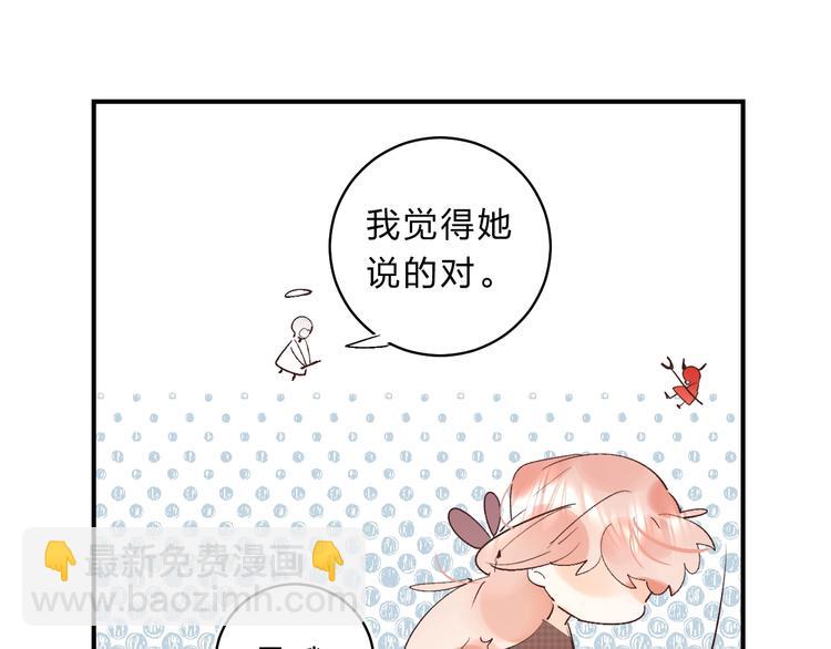 第16话 不想放弃32