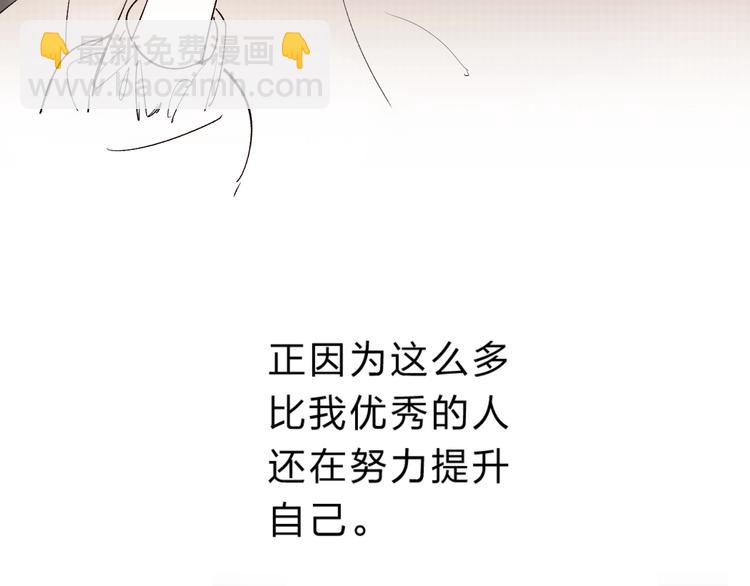 第16话 不想放弃38