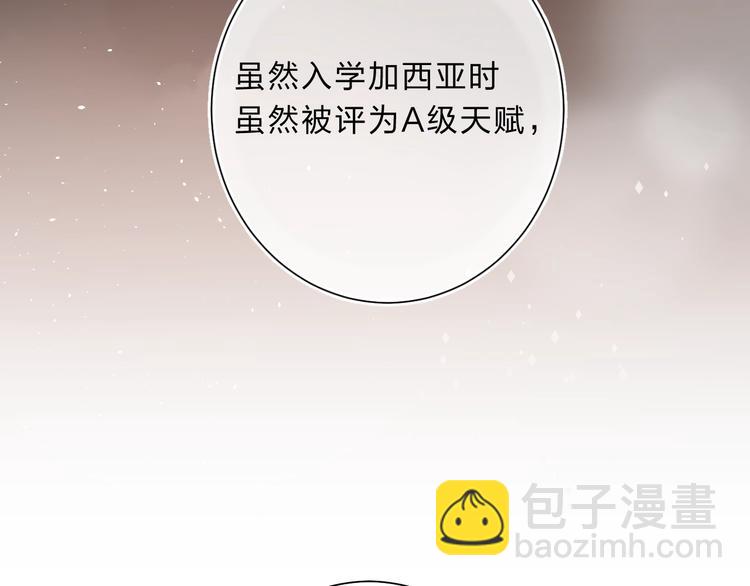 第16话 不想放弃4