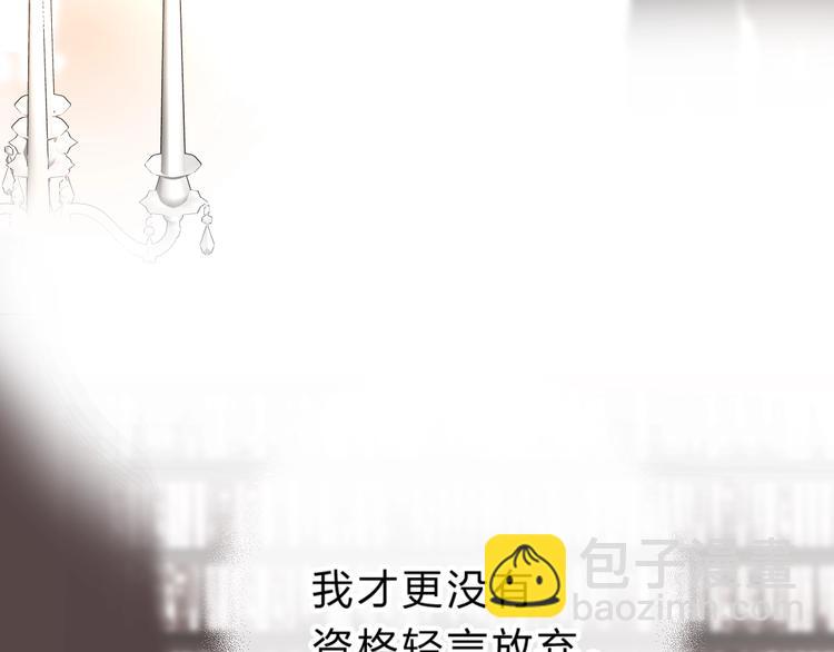 第16话 不想放弃40