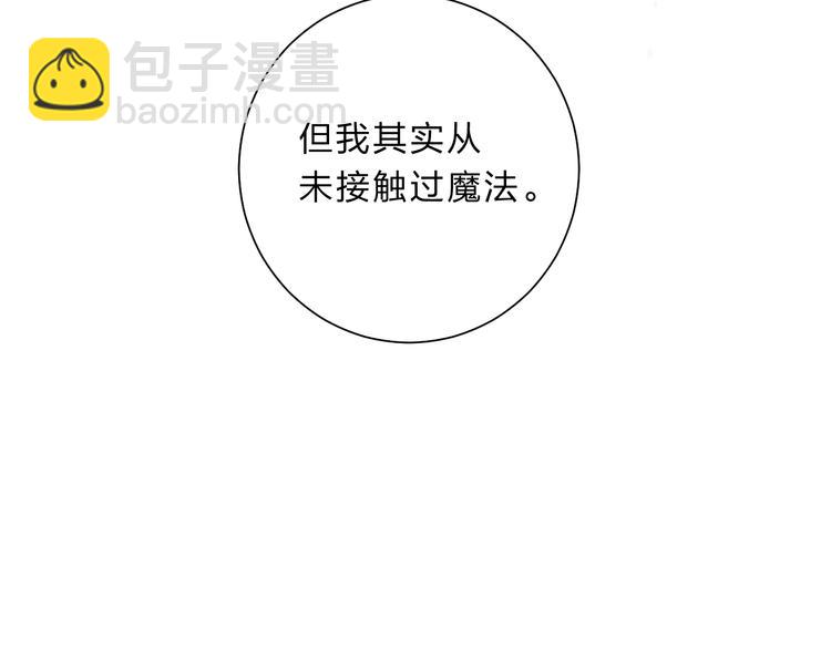 第16话 不想放弃5