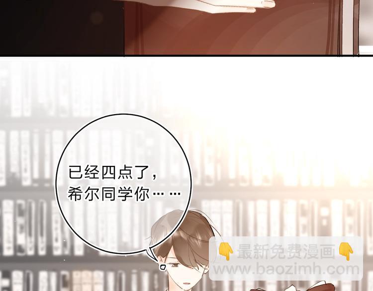 第16话 不想放弃54