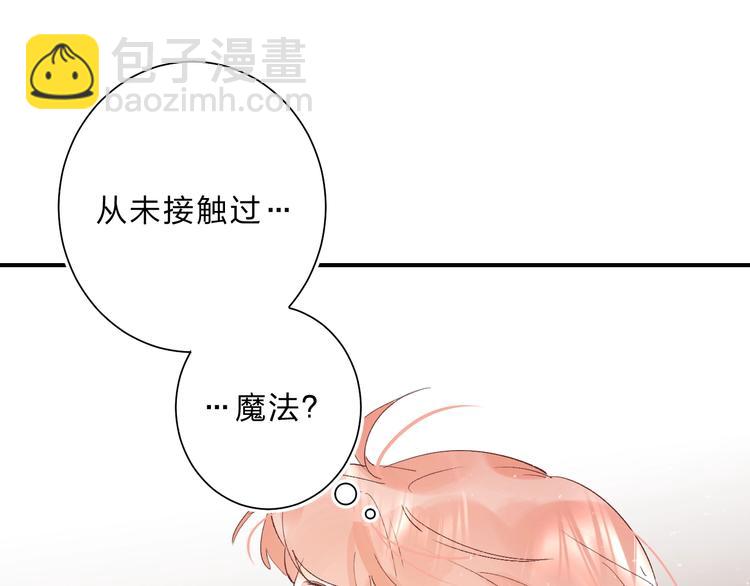 第16话 不想放弃6