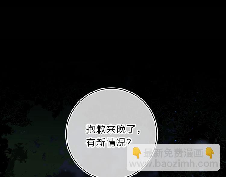 第16话 不想放弃62