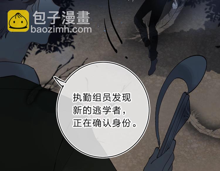 第16话 不想放弃65