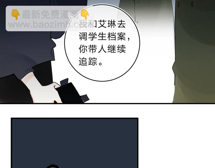第16话 不想放弃67