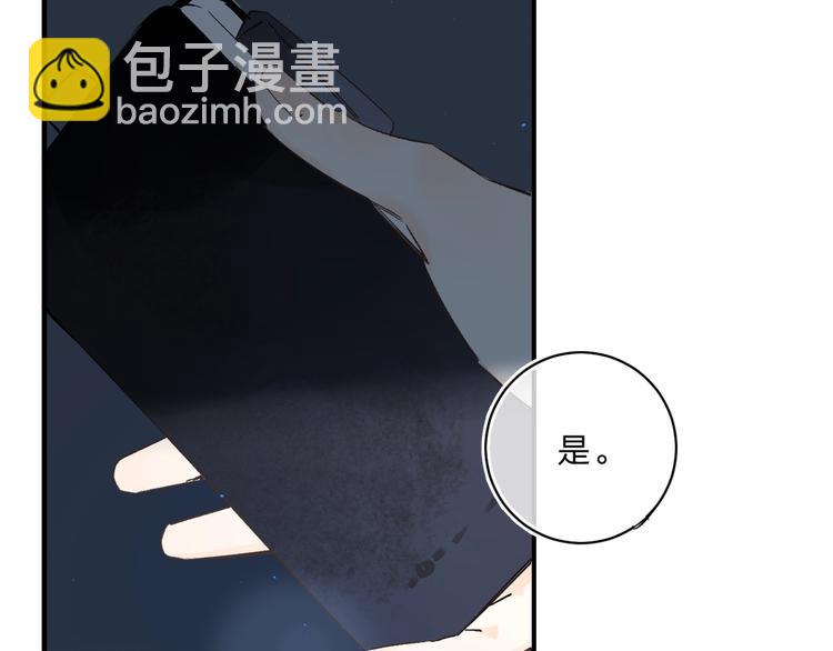 第16话 不想放弃68
