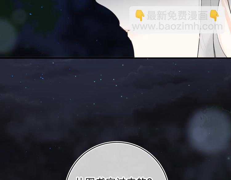 第16话 不想放弃70