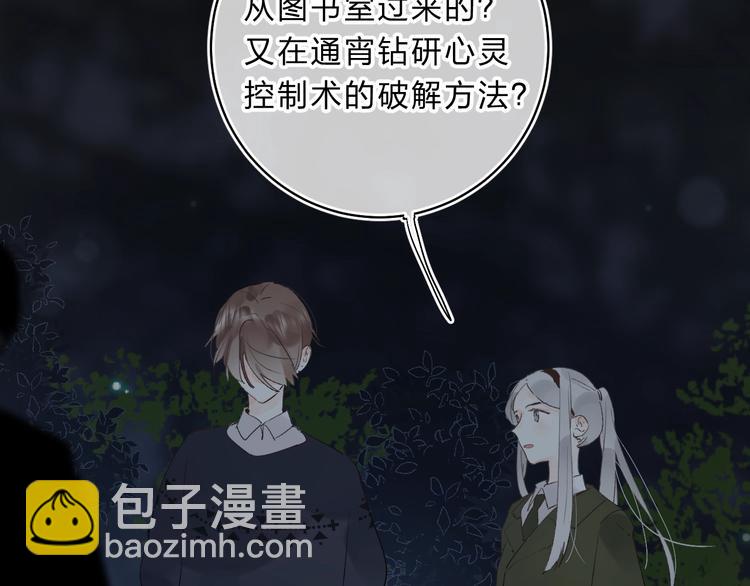 第16话 不想放弃71