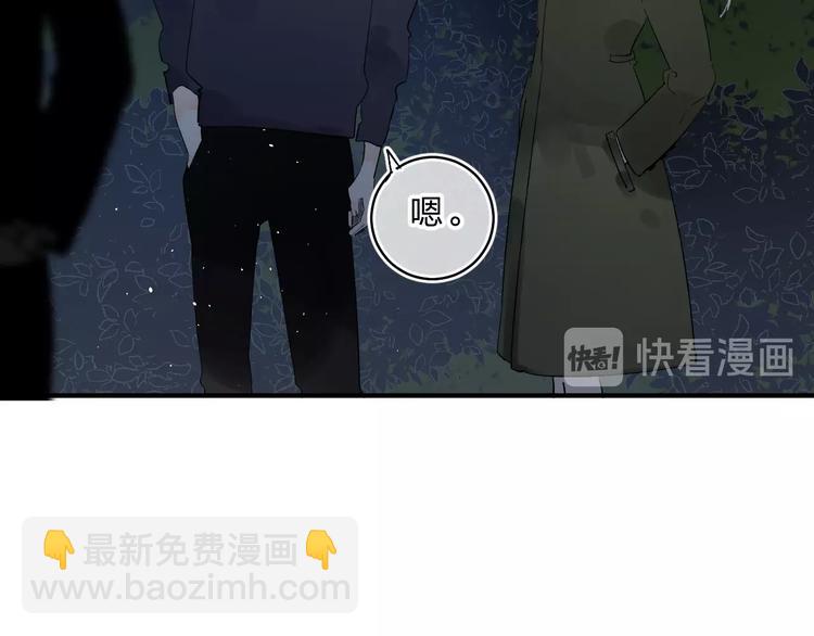 第16话 不想放弃72