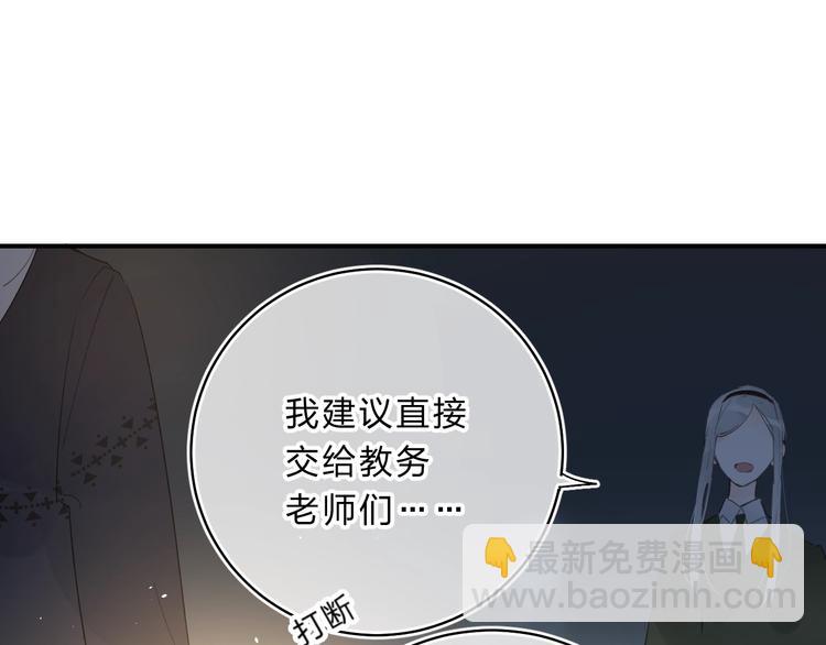 第16话 不想放弃73