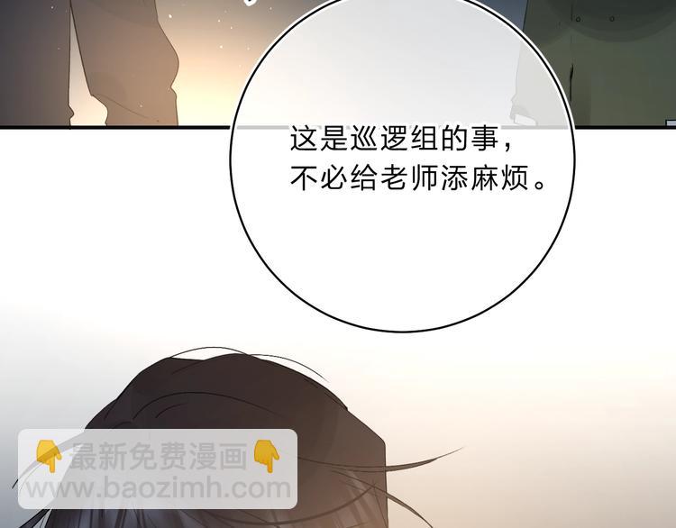 第16话 不想放弃74