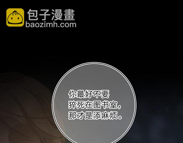 第16话 不想放弃77