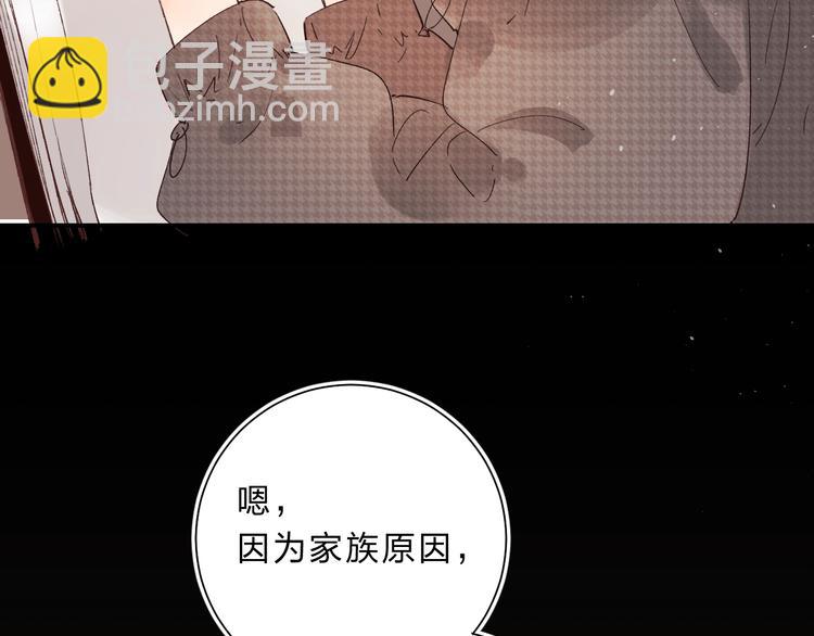 第16话 不想放弃8