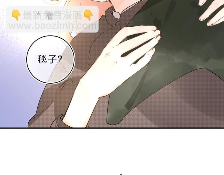 第16话 不想放弃88