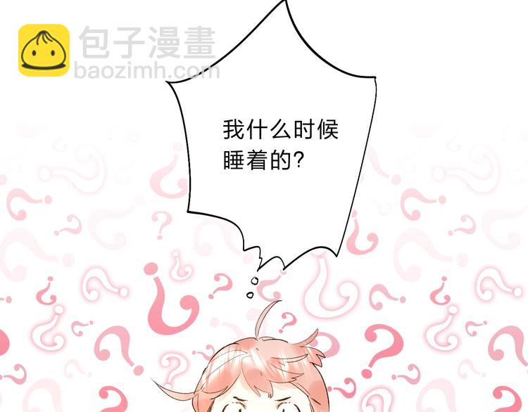 第16话 不想放弃89