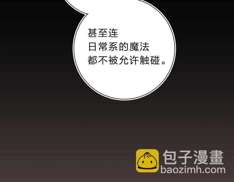 第16话 不想放弃9