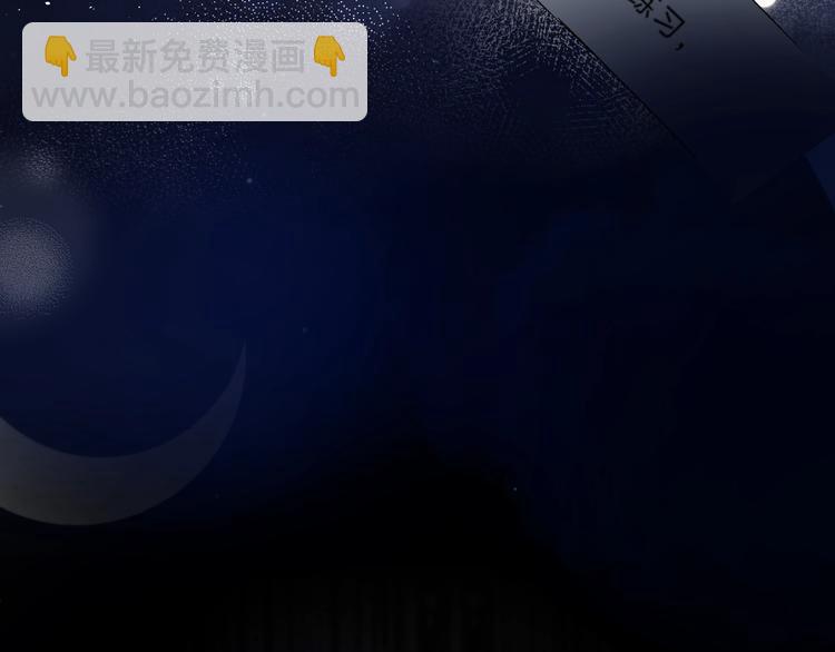 第16话 不想放弃99