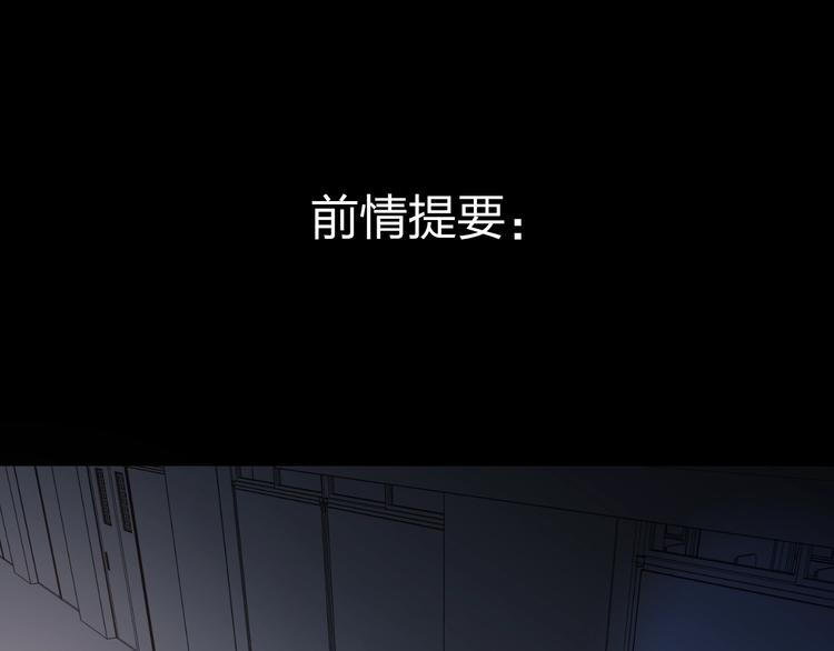 第22话 勇气是最珍贵的武器0