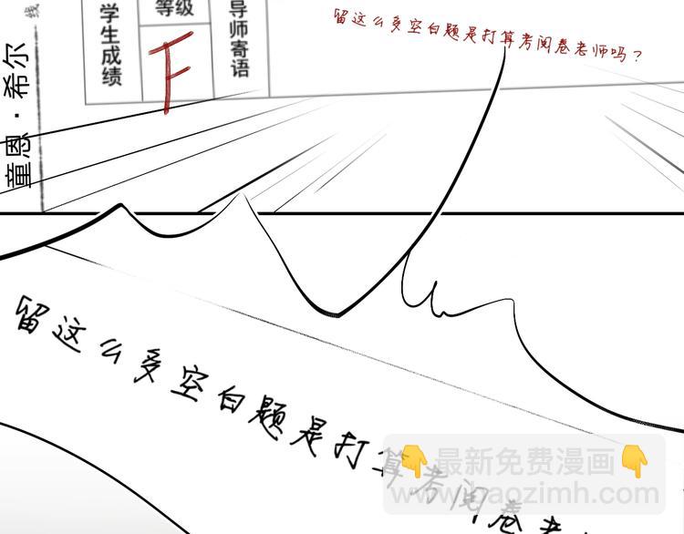 第22话 勇气是最珍贵的武器112