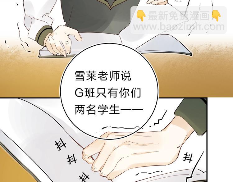 第22话 勇气是最珍贵的武器136