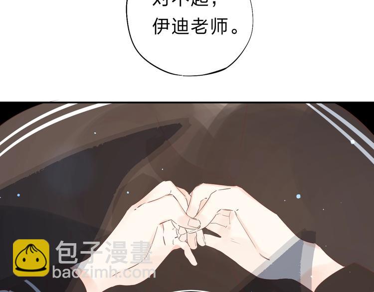 第22话 勇气是最珍贵的武器66