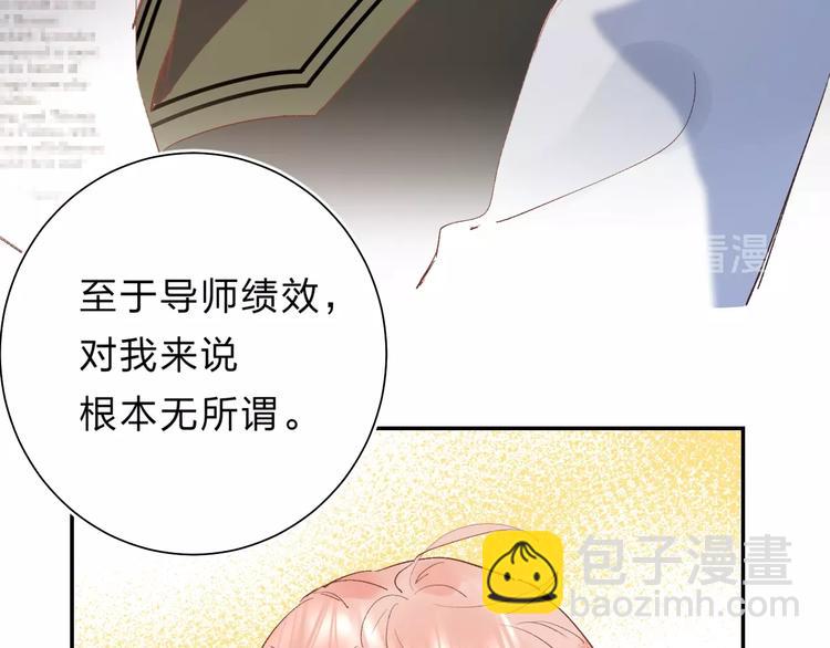 第22话 勇气是最珍贵的武器87