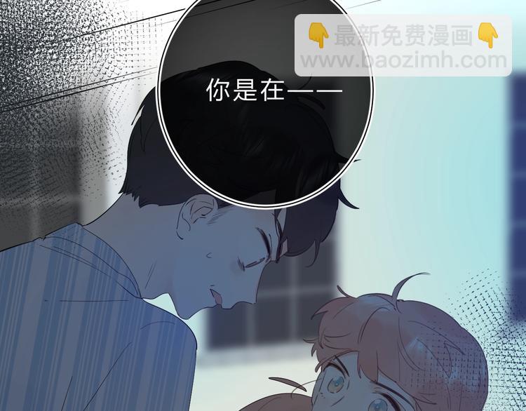 第25话 朋友的温度15