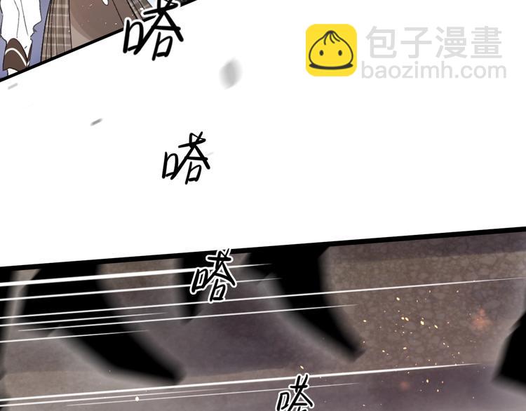 第40话 巡逻组10