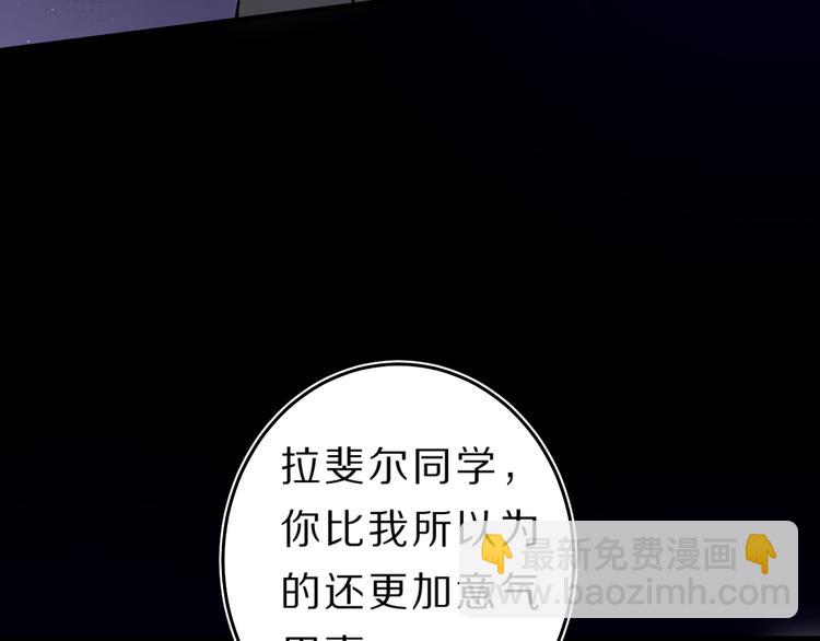 第40话 巡逻组107