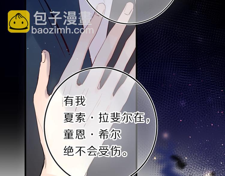 第40话 巡逻组112