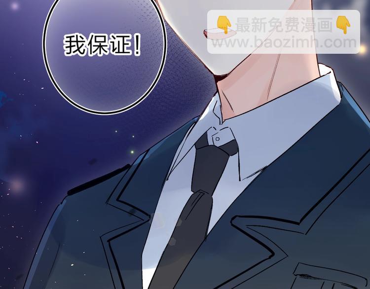 第40话 巡逻组114