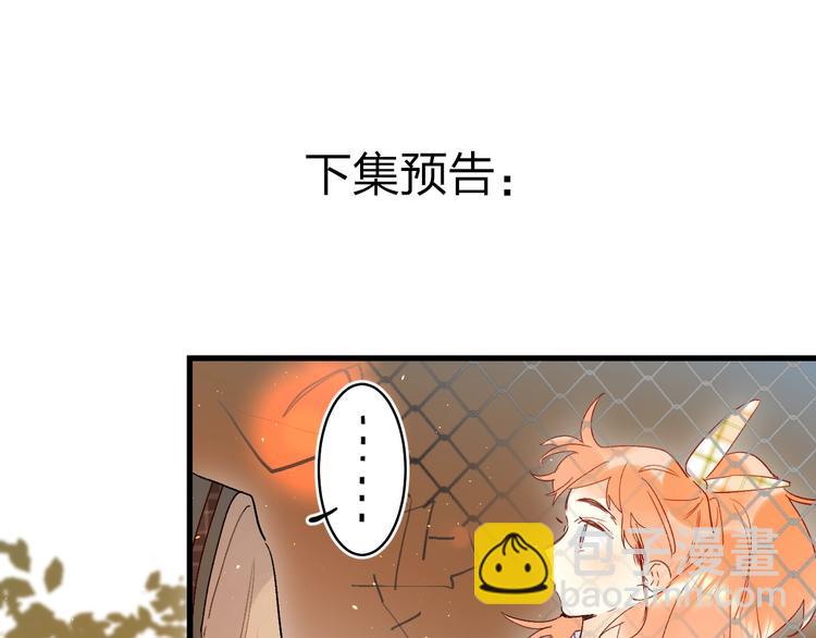 第40话 巡逻组117