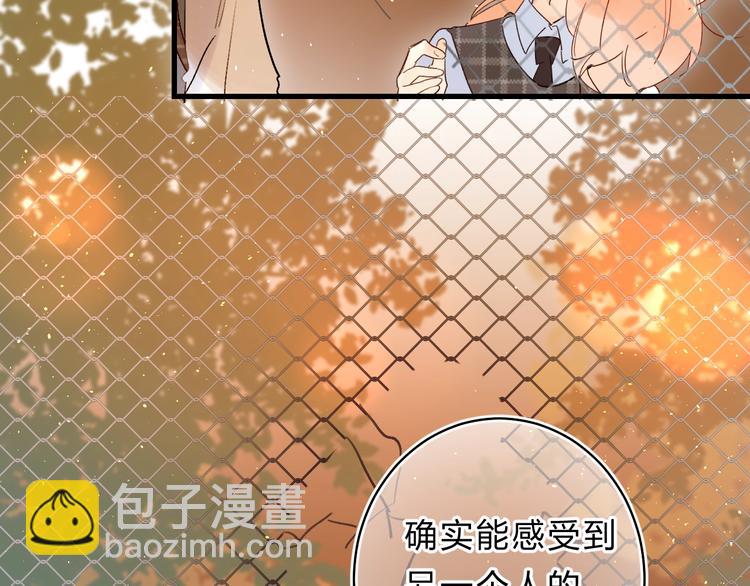 第40话 巡逻组118