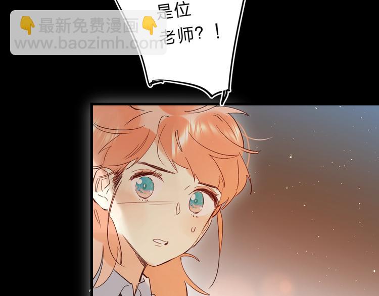 第40话 巡逻组123