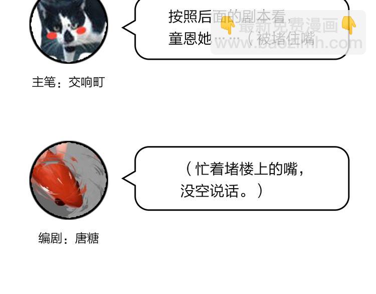 第40话 巡逻组126