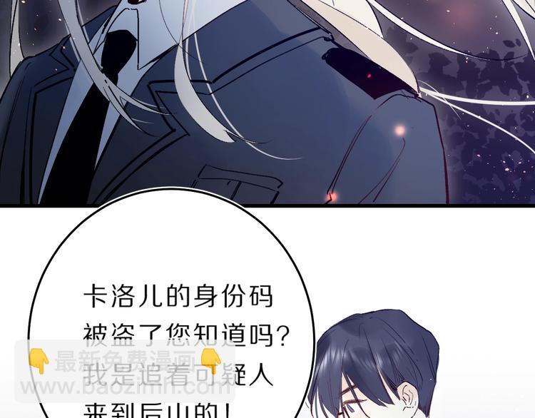 第40话 巡逻组28