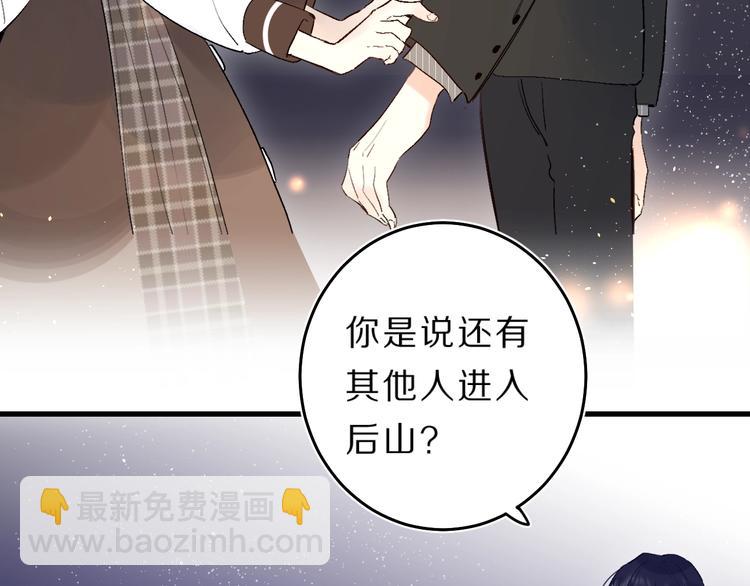 第40话 巡逻组30