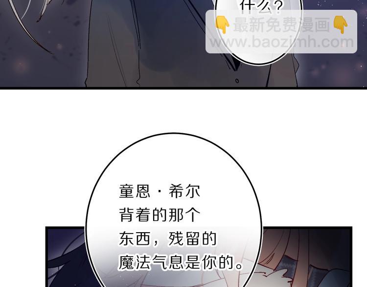 第40话 巡逻组36