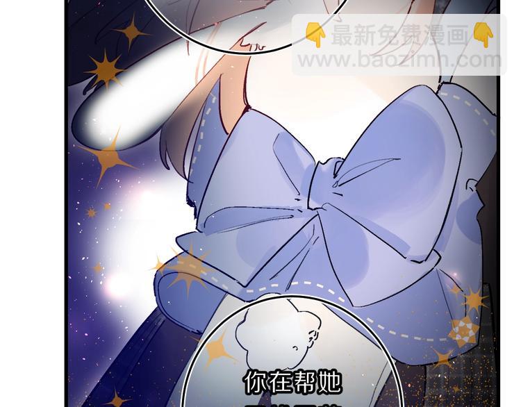 第40话 巡逻组37