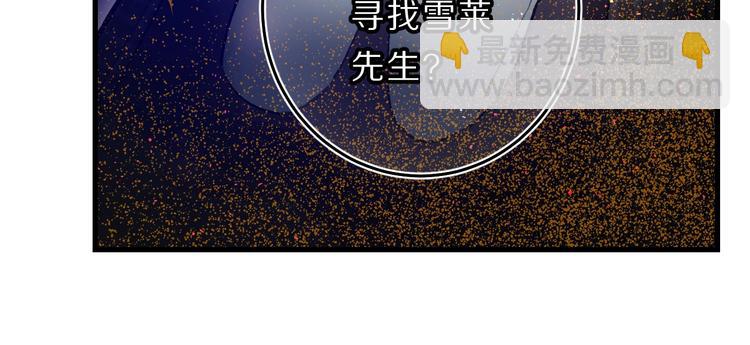 第40话 巡逻组38