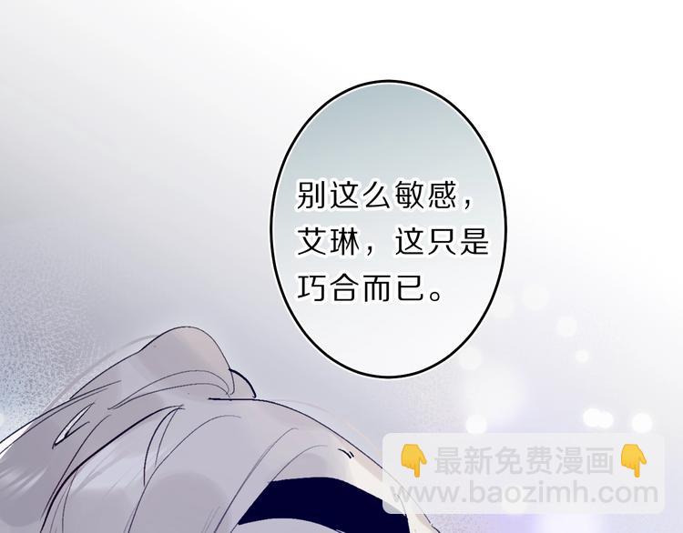 第40话 巡逻组39