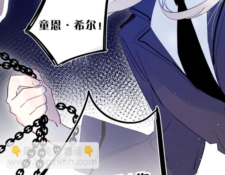 第40话 巡逻组4