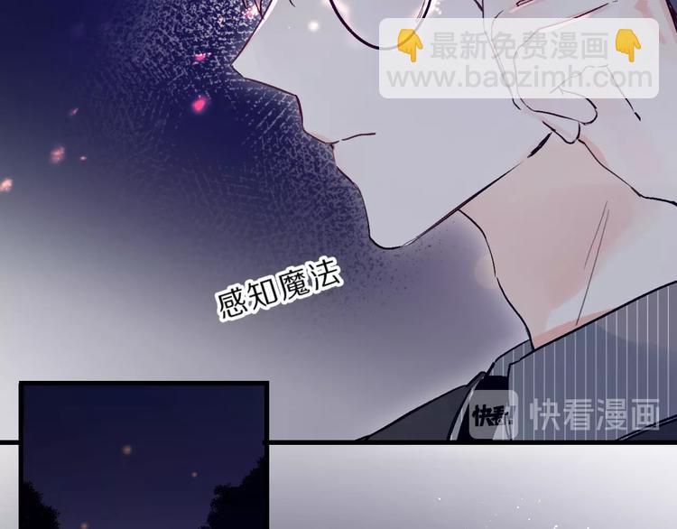 第40话 巡逻组43