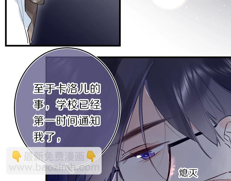 第40话 巡逻组48
