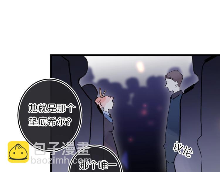 第40话 巡逻组57