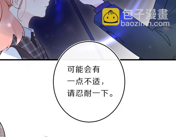 第40话 巡逻组63