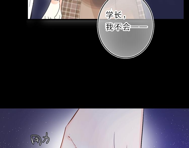 第40话 巡逻组81